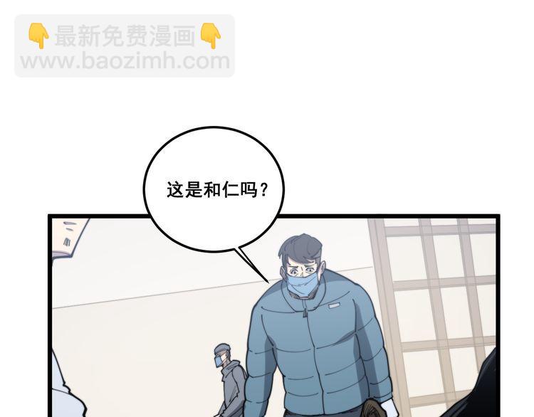 第181话 不能为敌106