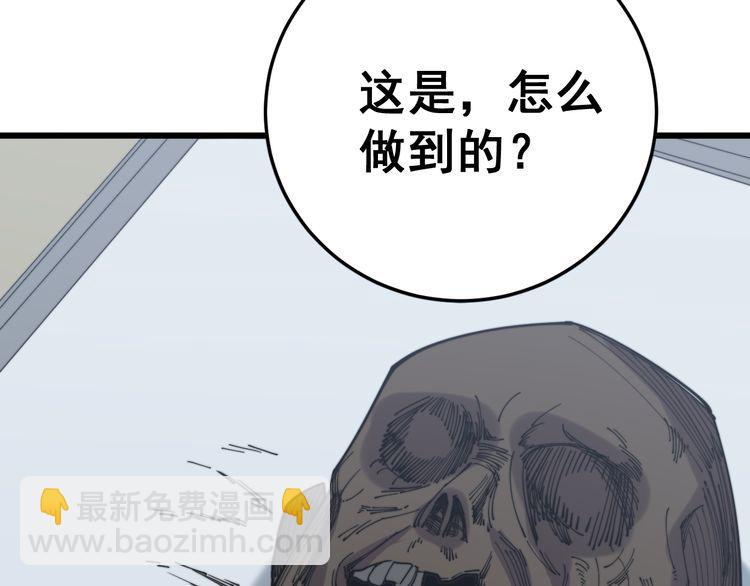 第181话 不能为敌108