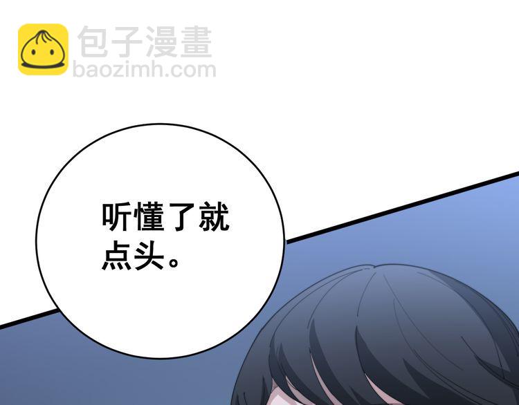 第181话 不能为敌11