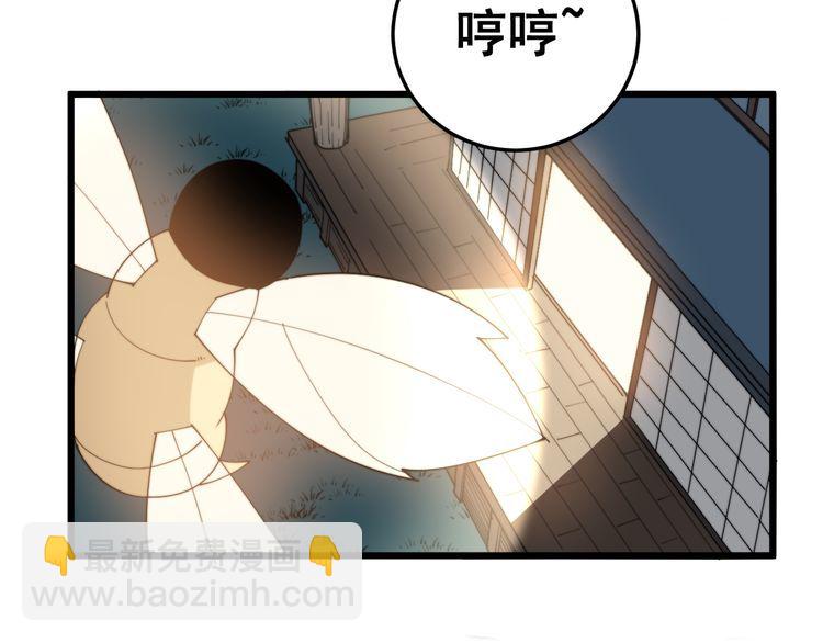 第181话 不能为敌111
