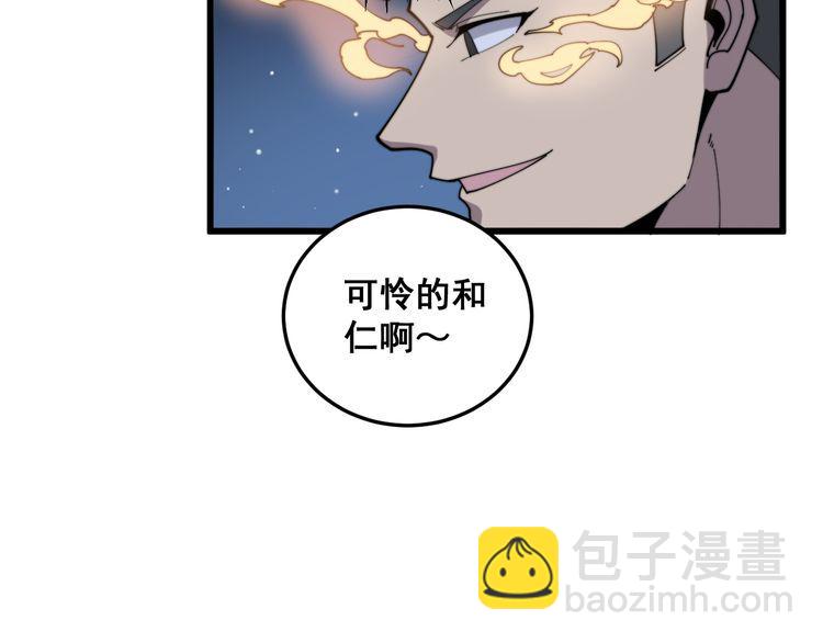 第181话 不能为敌113