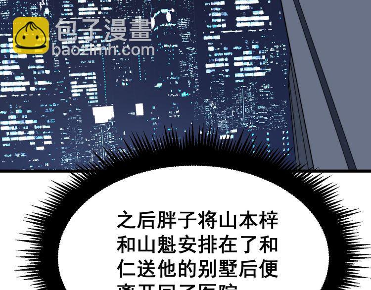第181话 不能为敌116