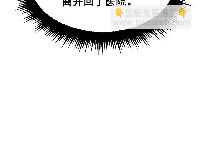 第181话 不能为敌117