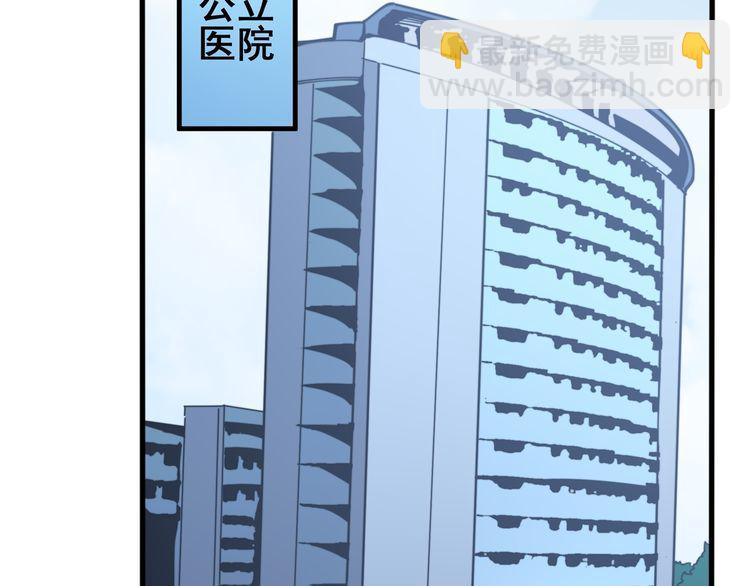 第181话 不能为敌119