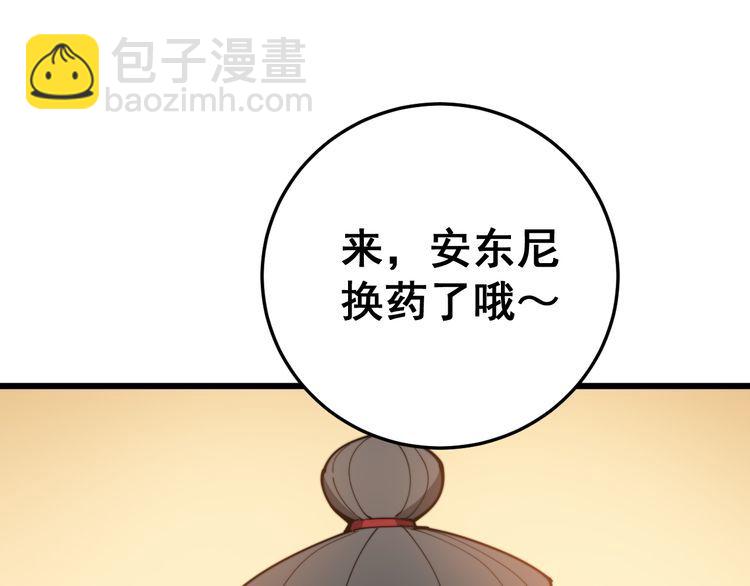 第181话 不能为敌123
