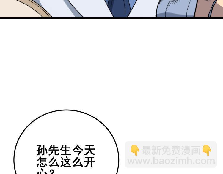 第181话 不能为敌125