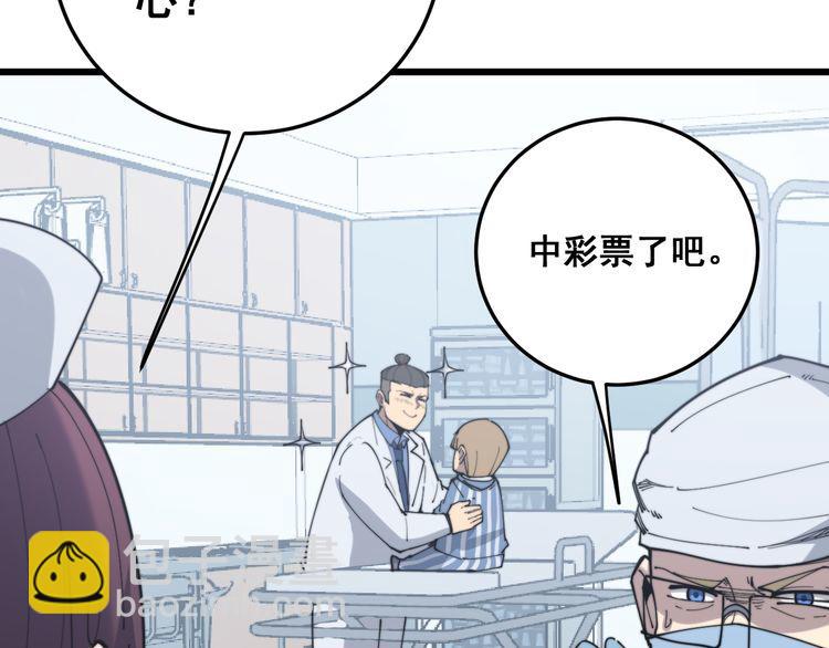 第181话 不能为敌126