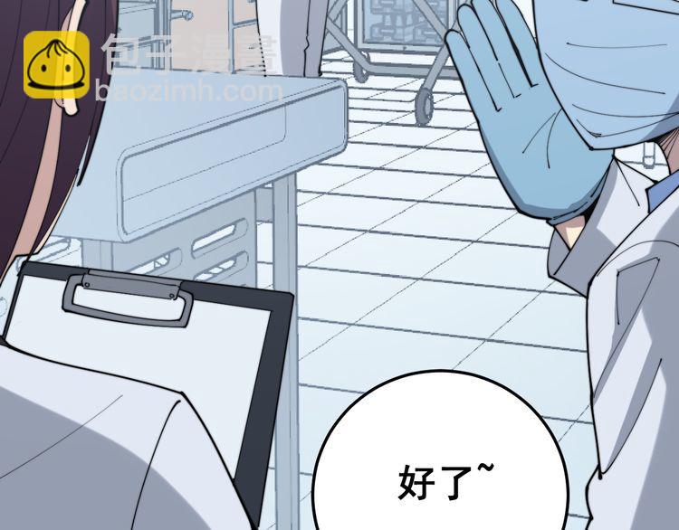 第181话 不能为敌127