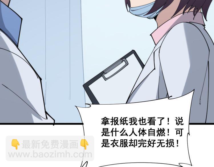 第181话 不能为敌130