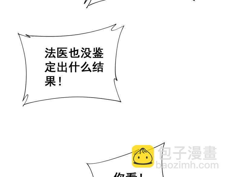 第181话 不能为敌131