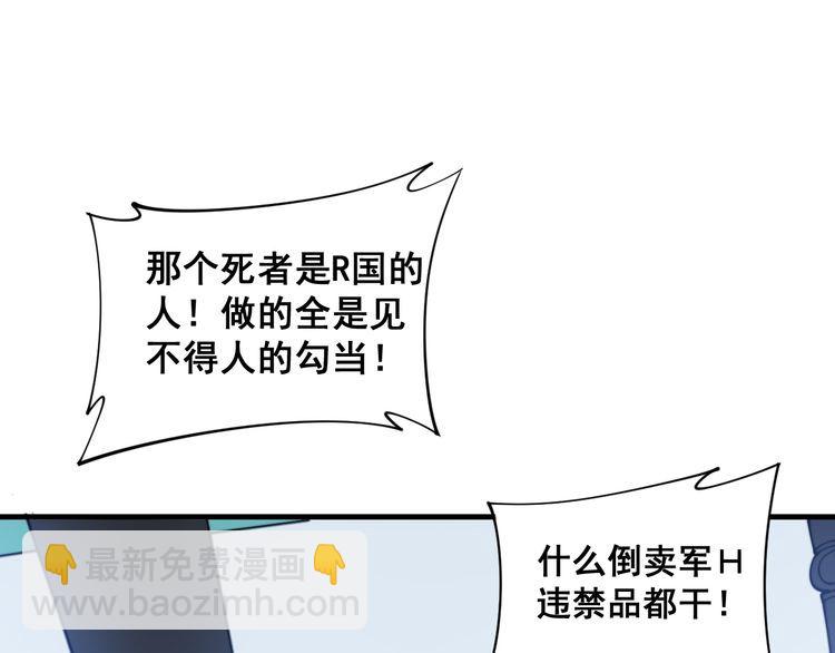 第181话 不能为敌133