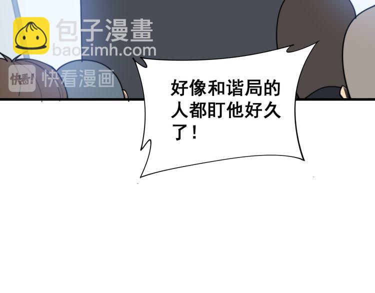 第181话 不能为敌135