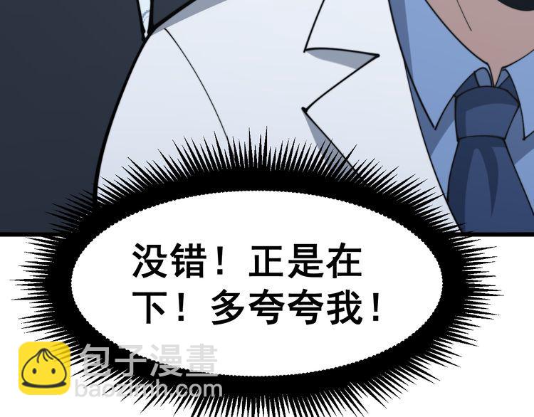 第181话 不能为敌138