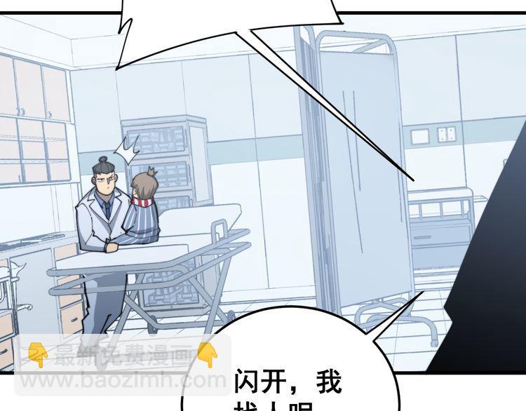 第181话 不能为敌142