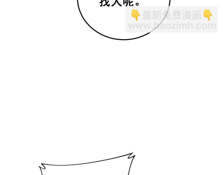 第181话 不能为敌143