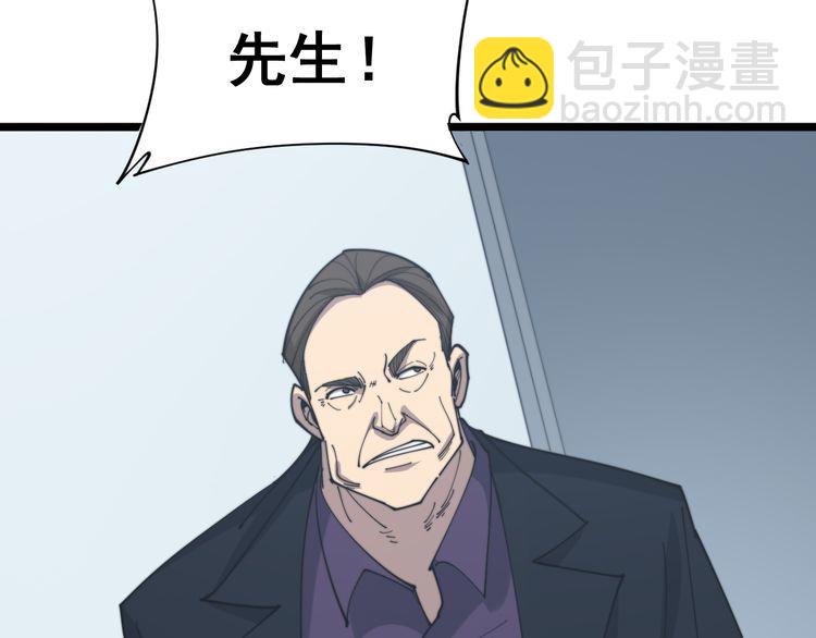 第181话 不能为敌144