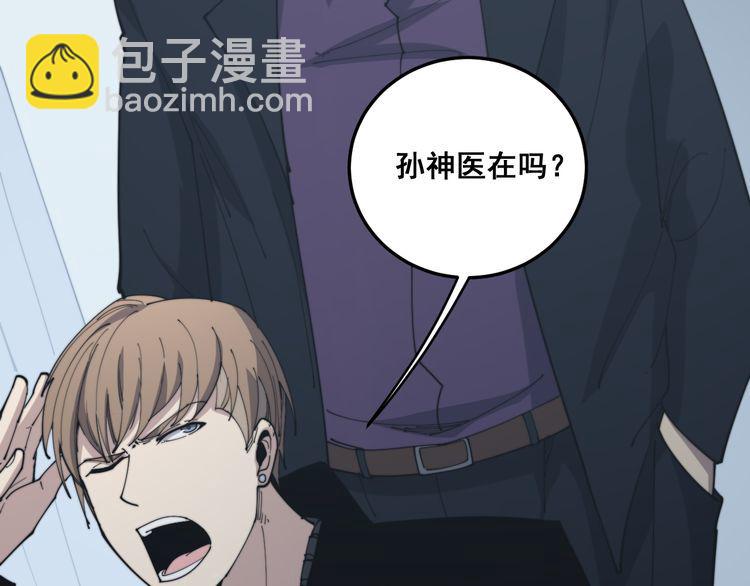 第181话 不能为敌145