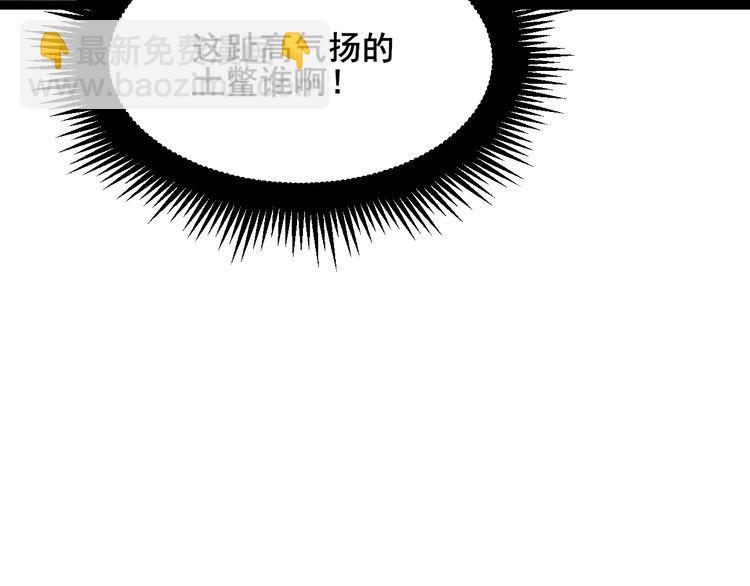 第181话 不能为敌147
