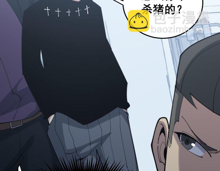 第181话 不能为敌149