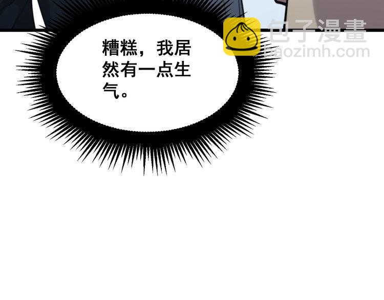 第181话 不能为敌150