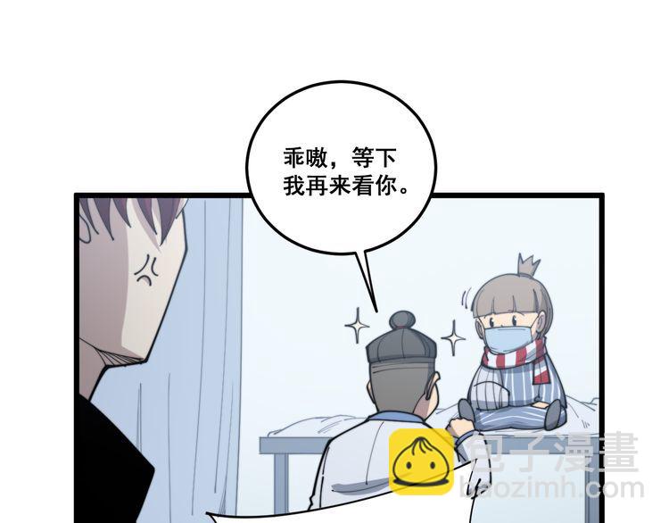 第181话 不能为敌151