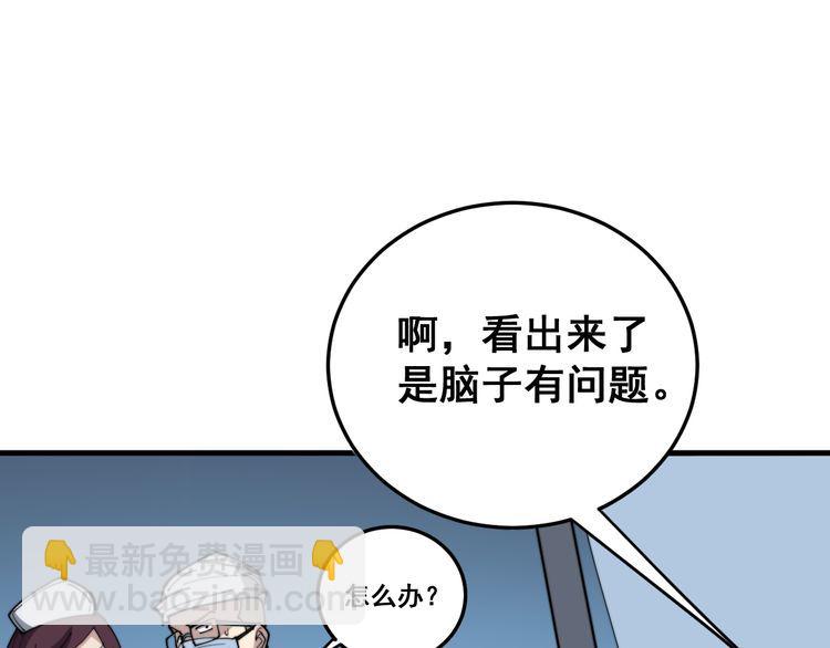 第181话 不能为敌156