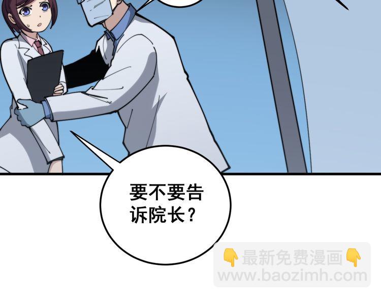 第181话 不能为敌157