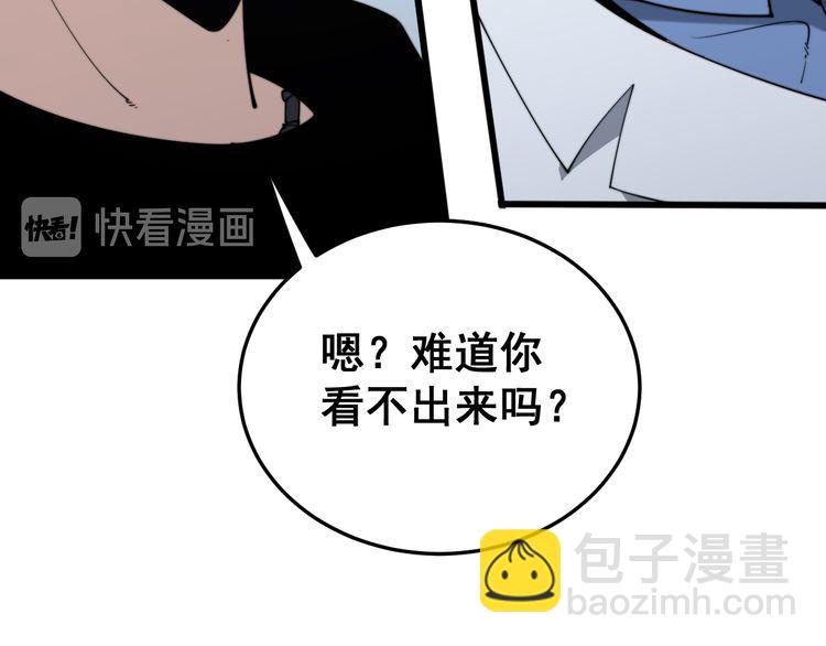 第181话 不能为敌159