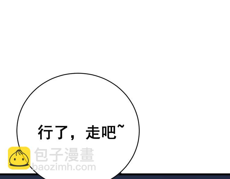 第181话 不能为敌16