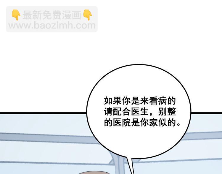 第181话 不能为敌162