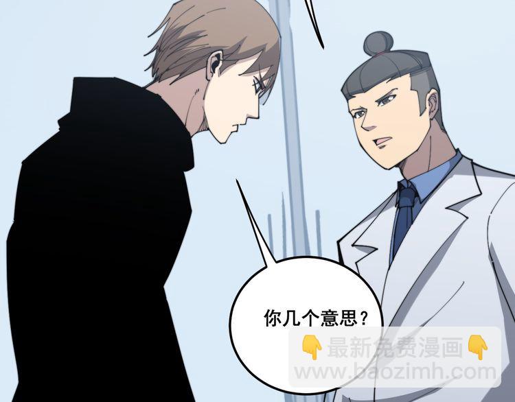 第181话 不能为敌163