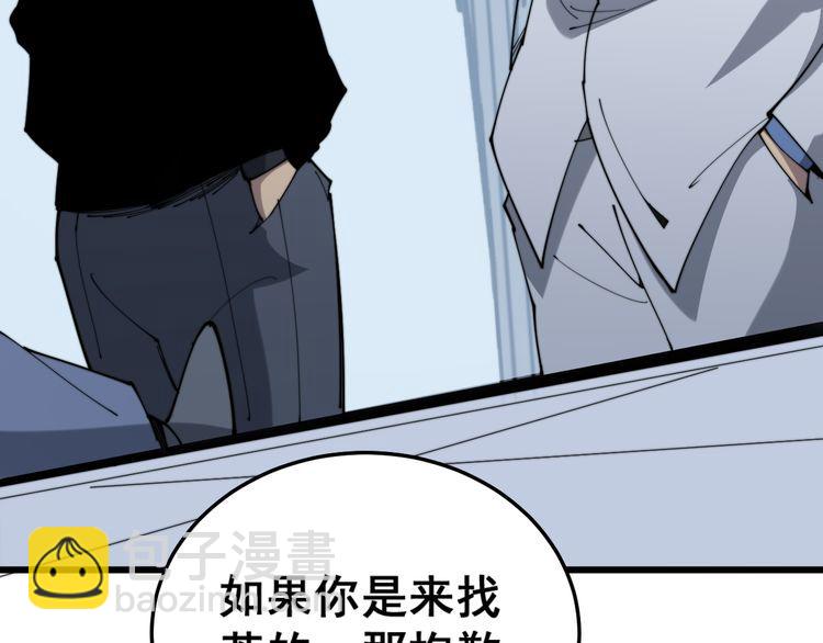 第181话 不能为敌164