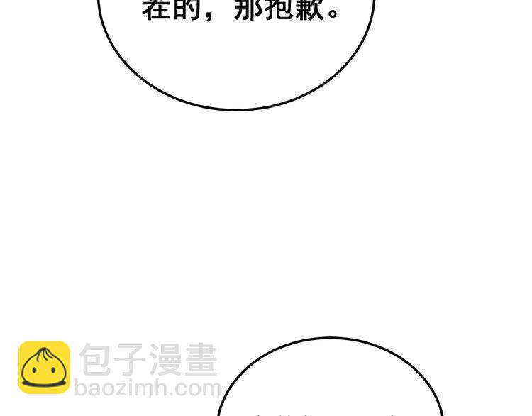 第181话 不能为敌165