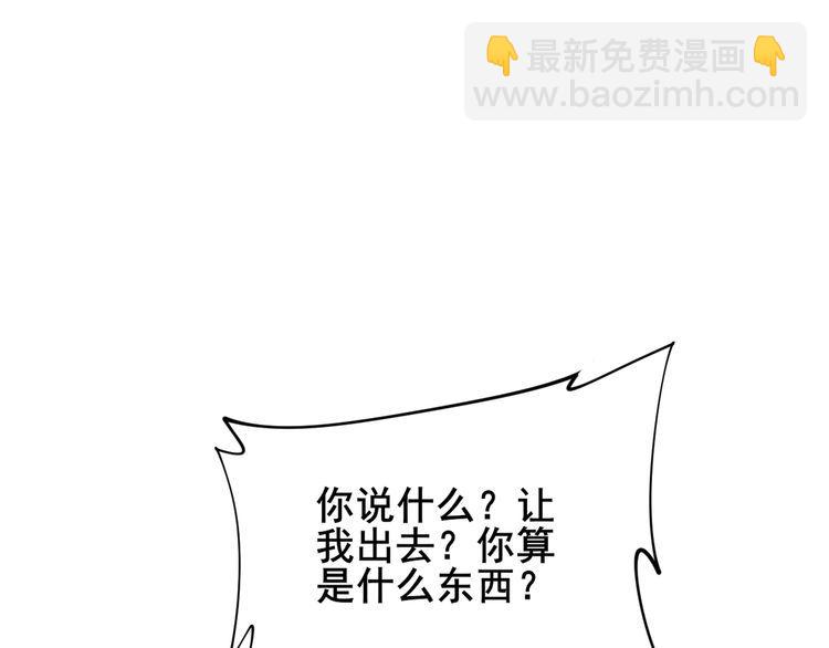 第181话 不能为敌167