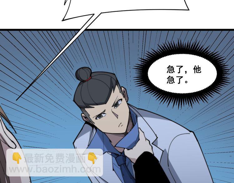 第181话 不能为敌168