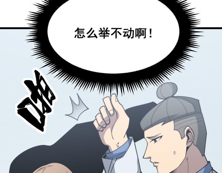 第181话 不能为敌173