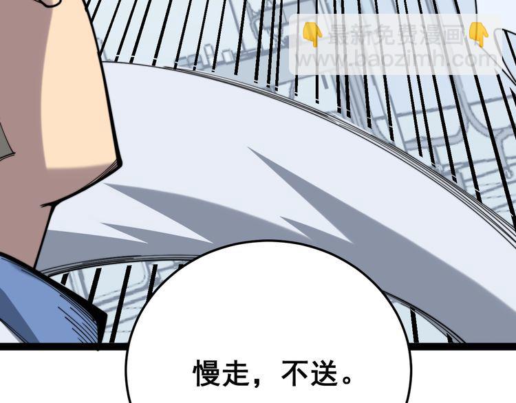第181话 不能为敌182