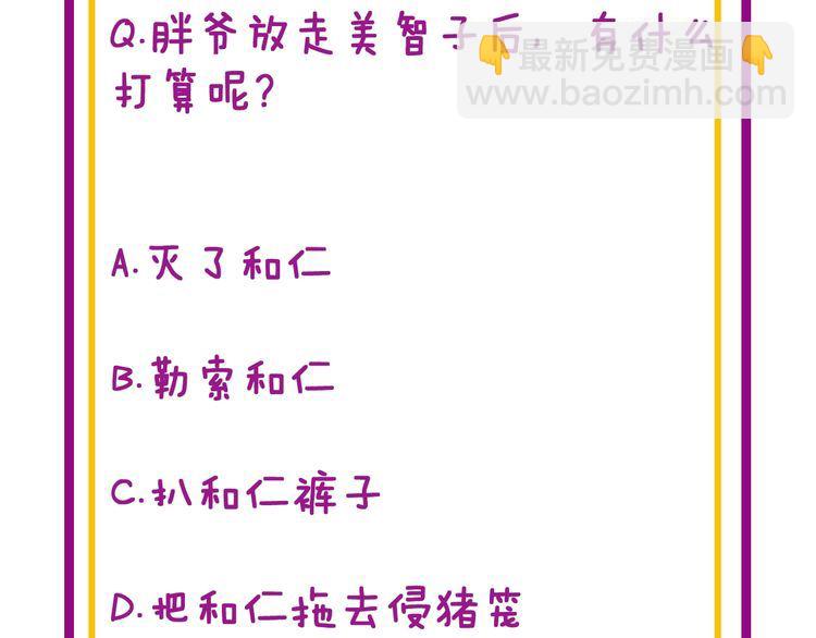 第181话 不能为敌187