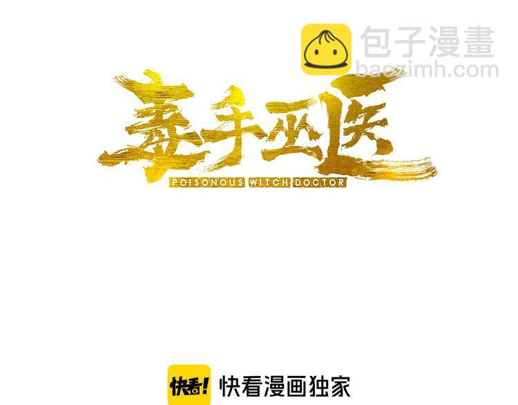 第181话 不能为敌2