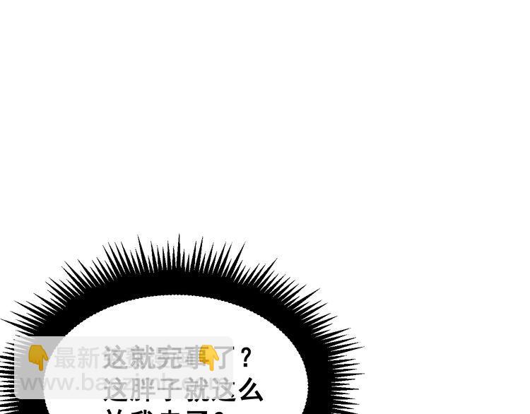 第181话 不能为敌20