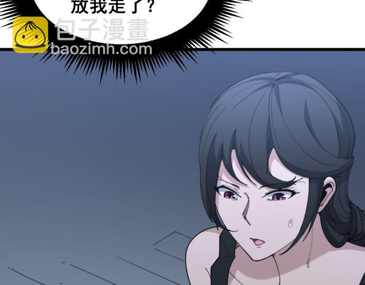 第181话 不能为敌21