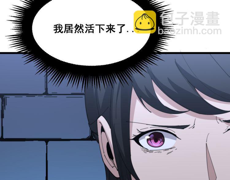 第181话 不能为敌26