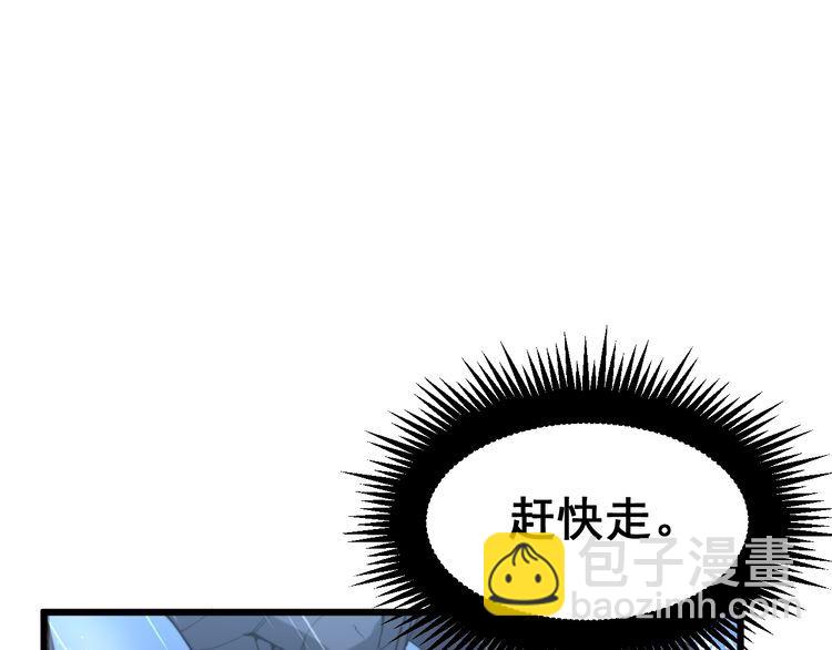 第181话 不能为敌29