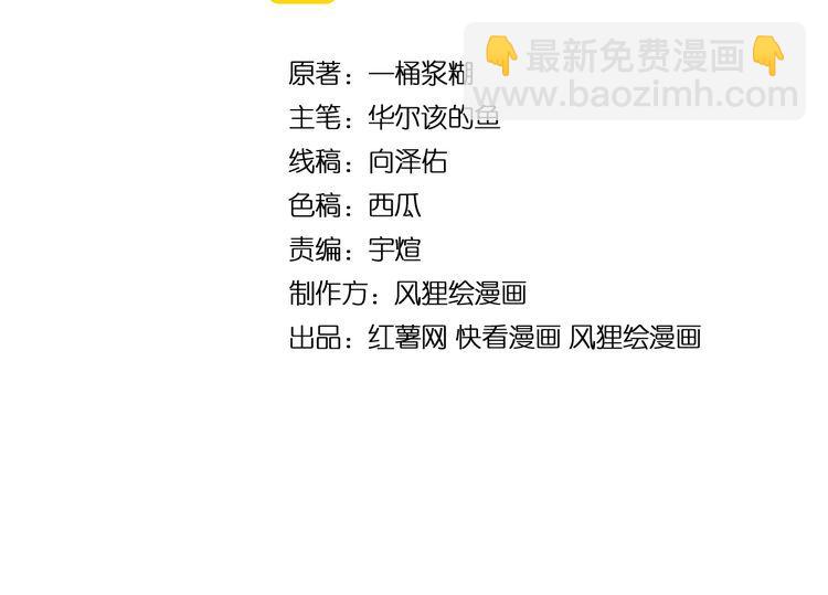 第181话 不能为敌3