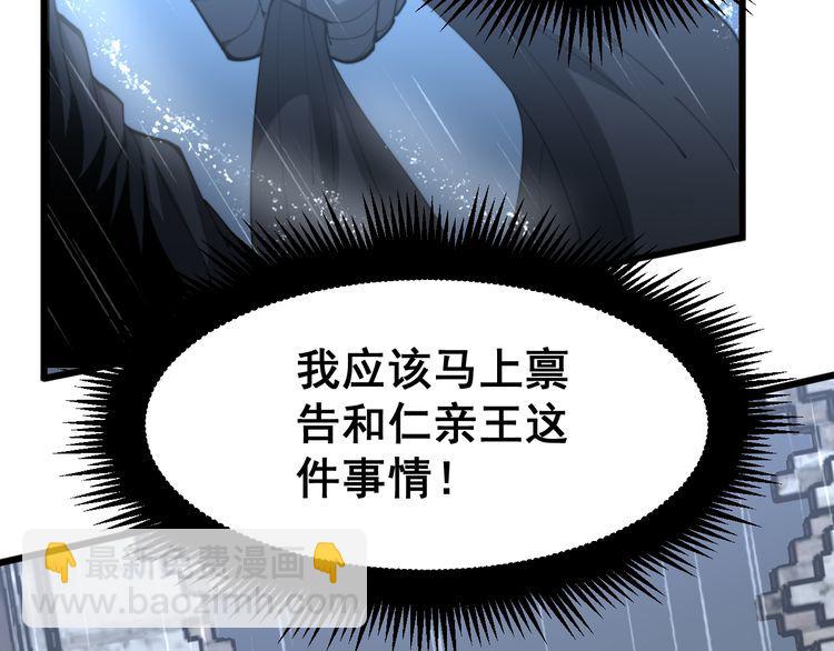 第181话 不能为敌30