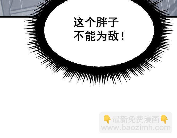第181话 不能为敌33