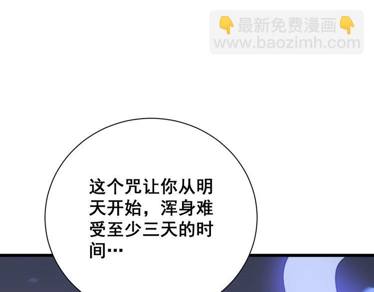 第181话 不能为敌4