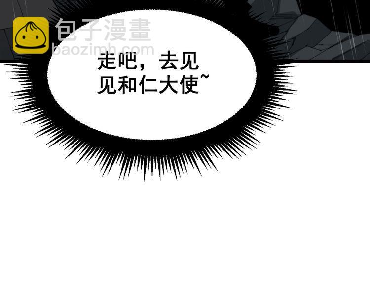 第181话 不能为敌42