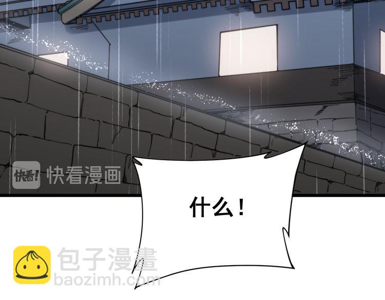 第181话 不能为敌46