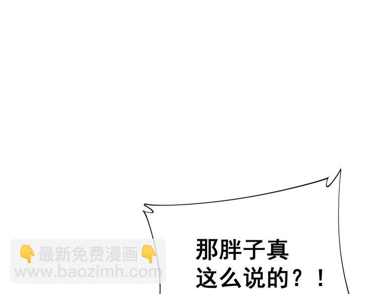 第181话 不能为敌47